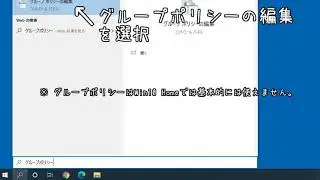 Windows10 Pro:組織のセキュリティポリシーによって非認証の～と言われてアクセスできない共有フォルダにアクセスする手順