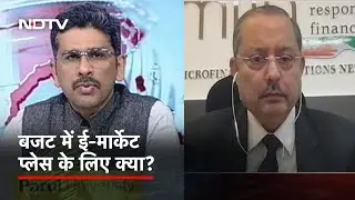 Budget 2023: E-Market Place पर क्या कहते हैं MFIN के CEO Alok Mishra, जानिए | Budget India Ka