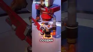 Этот повелитель дорог #fortnite #фортнайт