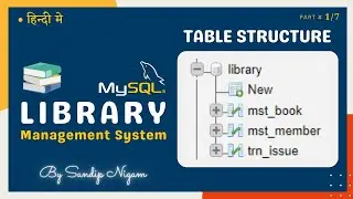 Table Structure For Library Management System in MySQL (Part 1/7) #82