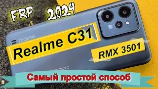 💥FRP Realme C31 RMX3501 Простой способ обхода/удаление Google Android 11/12. 2025