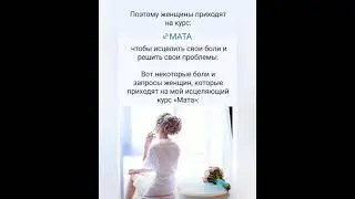 ВОССТАНОВЛЕНИЕ ЖЕНСКОГО ЗДОРОВЬЯ