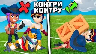 ✅ШЕЛЛИ - КОРМ! ПОЛНЫЙ ГАЙД НА ВСЮ КОНТРУ МОРТИСУ! ГАЙД НА МОРТИСА БРАВЛ СТАРС