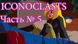 ИКОНОБОРЦЫ Iconoclasts Прохождение Часть 5 Лаборатория Изилугара!