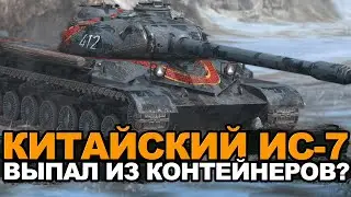 WZ-111 5А стоит ли внимания после ребаланса | Tanks Blitz