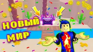 ШОК! ЧТО СКРЫВАЕТ БЕЗДОННАЯ  ПРОПАСТЬ В Pet Legends 2 роблокс roblox