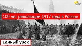 Октябрьская революция 1917 года (кратко)