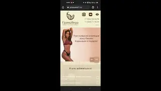 Адаптивная верстка сайта сети клиники эстетической медицины «ПримаВера» - веб-студия BMG