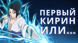 НЕИЗВЕСТНАЯ ТЕХНИКА САСКЕ