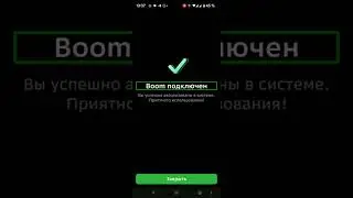 Краткая первоначальная настройка колонки Sberboom