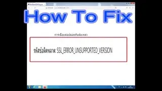 How to Fix SSL_ERROR_UNSUPPORTED_VERSION on Firefox