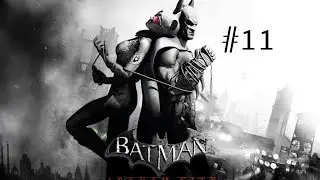 Batman: Arkham City 11. Bölüm Suikastçiler Birliği