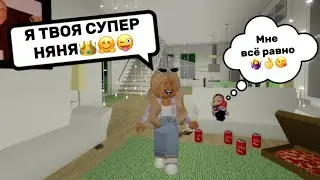 СТАЛА СУПЕР НЯНЕЙ В БРУКХЕЙВЕН РП🏡 // ПОПАЛАСЬ ВРЕДНАЯ ДЕВОЧКА🫣 