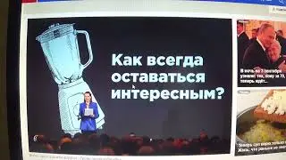 От Ксении Собчак до Александра Цыпкина: форум "Грани личного бренда"