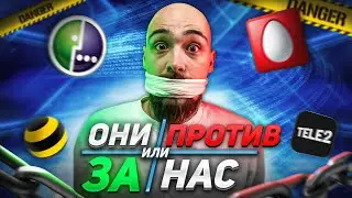 Мобильные операторы в 2023 году, как они живут и что делают