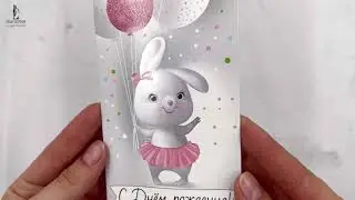 Конверт для денег 