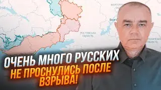 ⚡️2 ГОДИНИ ТОМУ! СВІТАН: удар по ВІЙСЬКОВІЙ ЧАСТИНІ рф, БАГАТО 200-х, розвідка зробила НЕЙМОВІРНЕ