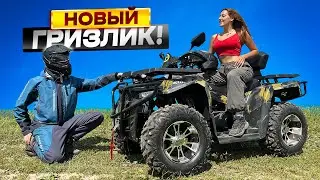 Ураганим на новом Гризлике! Квадроцикл Motax Grizlik 300