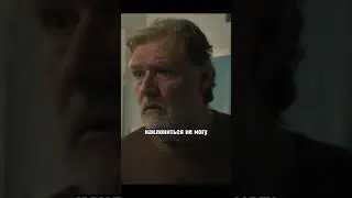 Попросила помощи у бывшего мужа)  