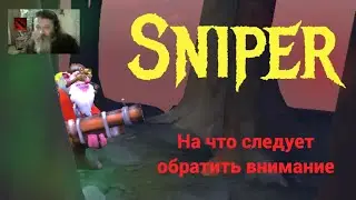 Sniper в 7.36/Dota 2.