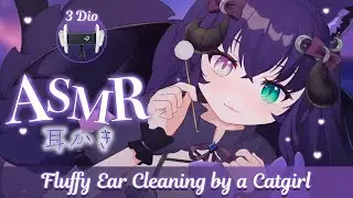 ASMR 3DIO | SUPER FLUFFY Ear Cleaning☁️😇For a Good Sleep! [vtuber] [catgirl]