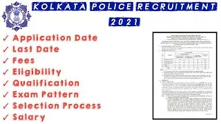 Kolkata Police Recruitment 2021 | WBP Vacancy 2021 | Official Notification ✓ Complete Details