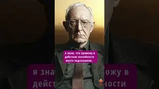 Утро с Джозефом Мерфи: Молитва для наполнения дня светом 