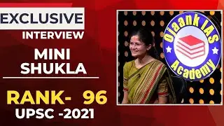 MINI SHUKLA | AIR - 96  |  IAS/UPSC Mock Interview 2021-22 UPSC FINAL Result - OJAANK IAS ACADEMY