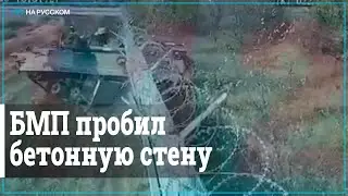 Российские военные протаранили на БМП ограждение аэропорта Волгограда