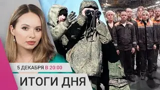 Жалобы Путину на «мясные штурмы». Рабочие просят усилить репрессии. Прямые линии губернаторов