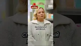 Самый эффективный способ - до конца! 🤣 #shorts #фильмы #кино #юмор