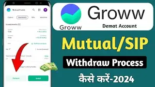 How to cancel active mutual fund sip in groww app | How to redeem sip in groww app