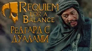 НА СОЛСТХЕЙМ или нет... 🔴 Skyrim Requiem for a balance 🔴 Скайрим RFAB 6.1