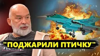 ШЕЙТЕЛЬМАН: ДОСТАЛИ даже в Челябинске! / ДОКАЗАТЕЛЬСТВА от Буданова / Путин отправил ЖЕНЩИН ВОЕВАТЬ