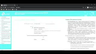 Настройка роутера TP-Link TL WR841N