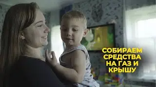 «Я не хочу ломать свою мечту»: помощь нужна 22-летней маме с ребёнком!