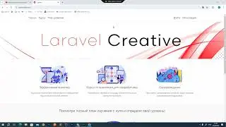 Laravel Creative ТГ канал. Telegramm channel laravel creative