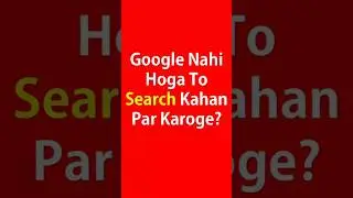 Batao Bhai kahan Karoge? #techtips #searchengine #explore #techhacks