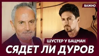 Шустер о том, сколько оружия у украинцев на руках