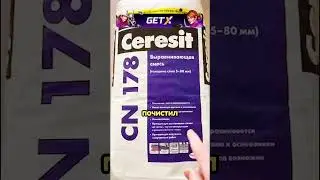 Этот мужик показал, как сделать ремонт на 50 лет!