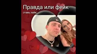 ЮЛЯ ИЗМЕНИЛА ВЛАДУ А4?!НОВЫЙ ПАРЕНЬ ЮЛИ ГОДУНОВОЙ?!ЮЛЯ БРОСИЛА ВЛАДА А4?!