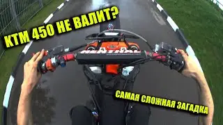 Самая сложная загадка