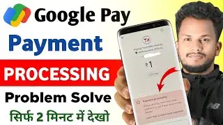 Google Pay Payment Processing | How to Solve Gpay Payment Processing Problem 2024 | Gpay