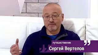 Сергей Вертелов на канале "Культура" 01.11.23