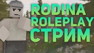 RODINA RP - Unturned RP Life