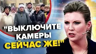 Оди Путіну: ГИДКЕ ВИЛИЗУВАННЯ в ефірі / УПС! Скабєєва ПРОГОВОРИЛАСЬ: видала СЕКРЕТ про війська КНДР