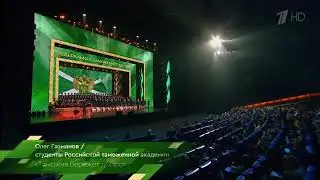 Олег Газманов Таможня Бережёт Добро 30.10.2021