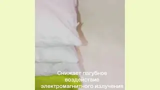 Детская подушка с кедровой стружкой 30*40см