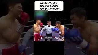 Он СМЕЯЛСЯ над скоростью Пакьяо, но в бою УЛЫБКА ПРОПАЛА... #shorts