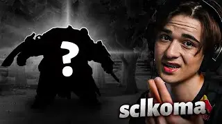 ТАКОГО САППОРТА КОМА ТОЧНО НЕ ОЖИДАЛ... 🔥 sclkoma Dota 2
